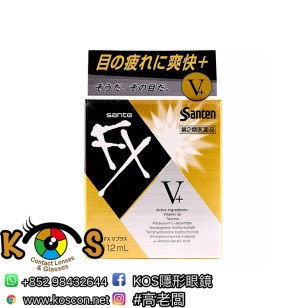 參天製藥 Santen FX V+ 眼藥水 12ml (日版)